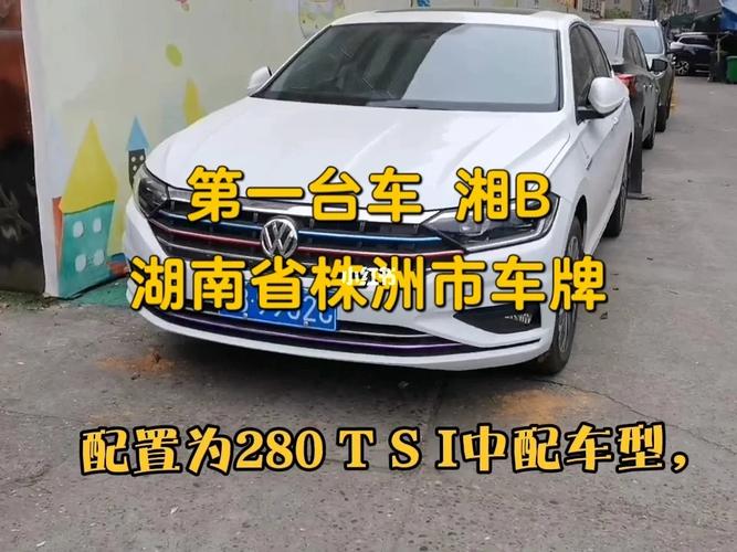 株洲车牌靓号轻松代办，热门电话一触即达！