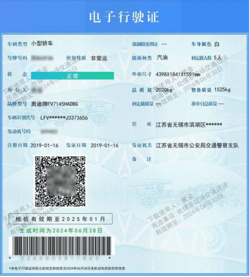 小区严查:车牌录入需出示行驶证,车主们注意啦!