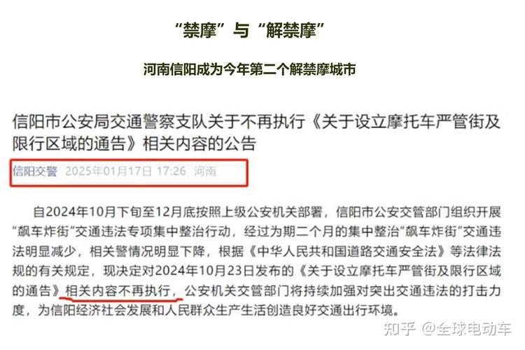 武汉摩牌新规来袭,摩托车车牌号大洗牌!