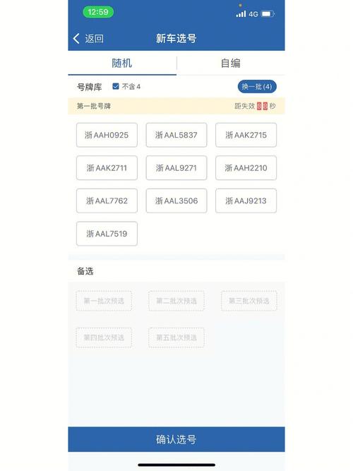 杭州新能源汽车发展动力十足,车牌绿证供不应求!