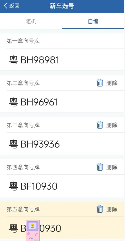 深圳车牌个人靓号,一号”难求,抢购热潮来袭!