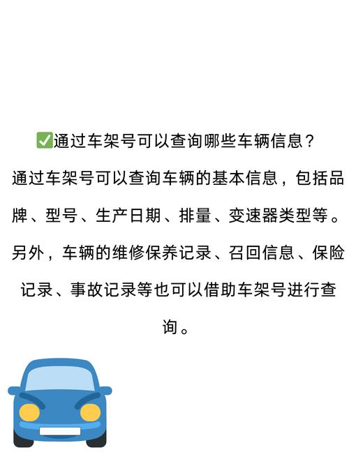 神秘车牌!车辆信息查无此人,警方紧急调查!