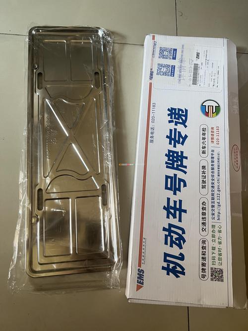 太原车牌邮寄时效大:跨省快递到达时间!