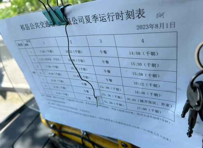 太原车牌邮寄时效大:跨省快递到达时间!