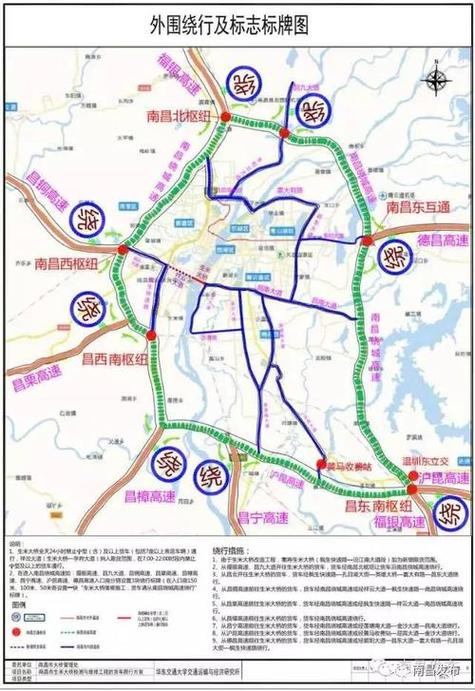 南昌外地车牌限行最新消息:哪些路段将被严格控制?