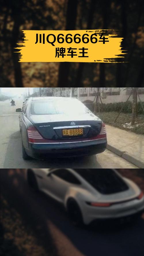 车牌西祠亮相,引发网友热议:车牌也能如此诗意?