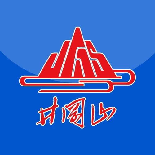 井冈山靓号车牌:红色山城的新名片
