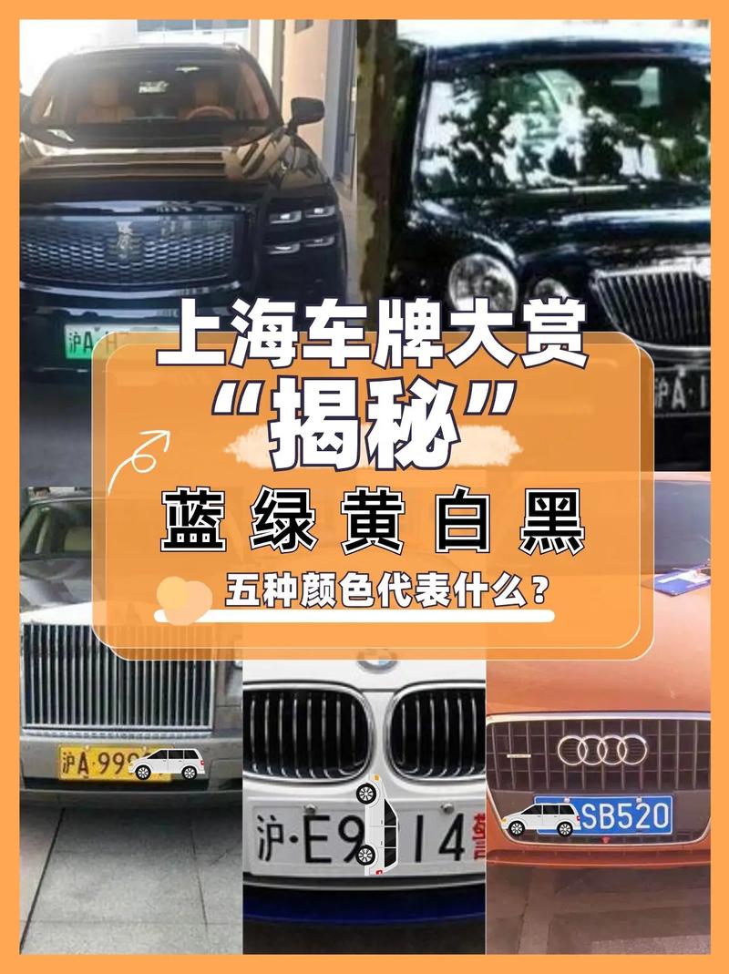 上海拍车牌,热门攻略:哪里是最佳拍牌地点