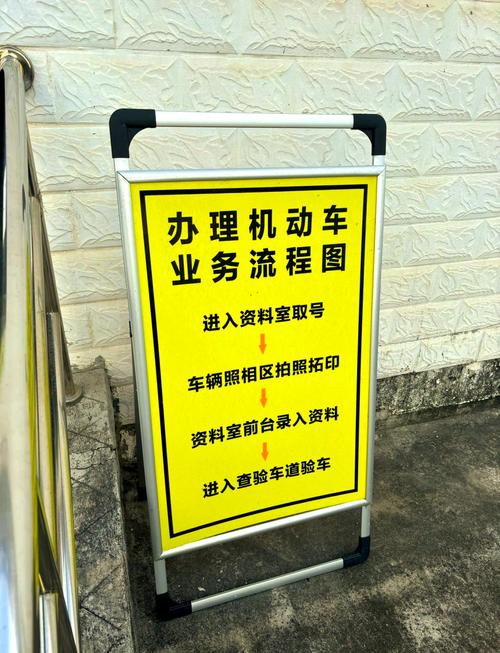 卖车后车牌如何处理?车主必看攻略!