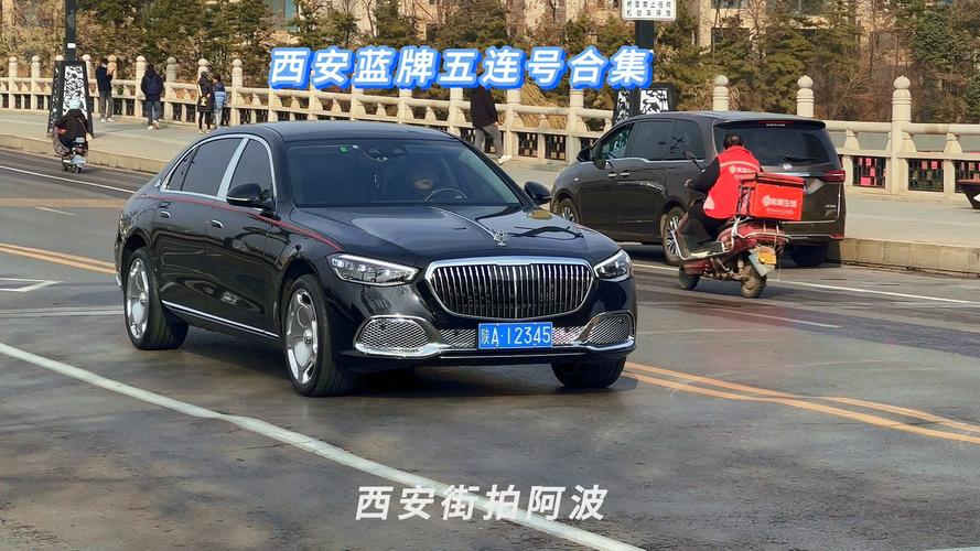 杨陵车牌靓号,传承陕西文化韵味