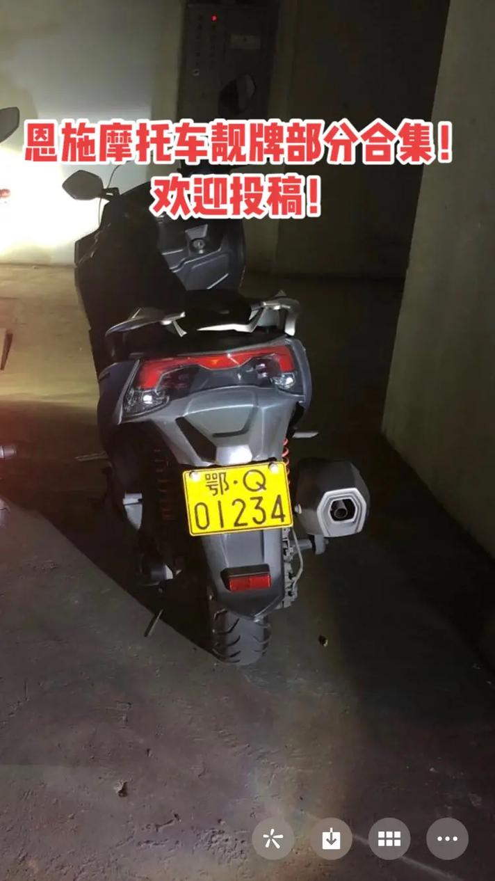 恩施街头现车牌靓号,引发网友热议