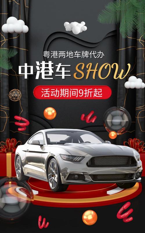 年底车牌邮寄,时效保障,快速到家!