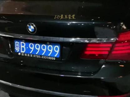 深圳司法拍卖车牌,抢购热潮一触即发!