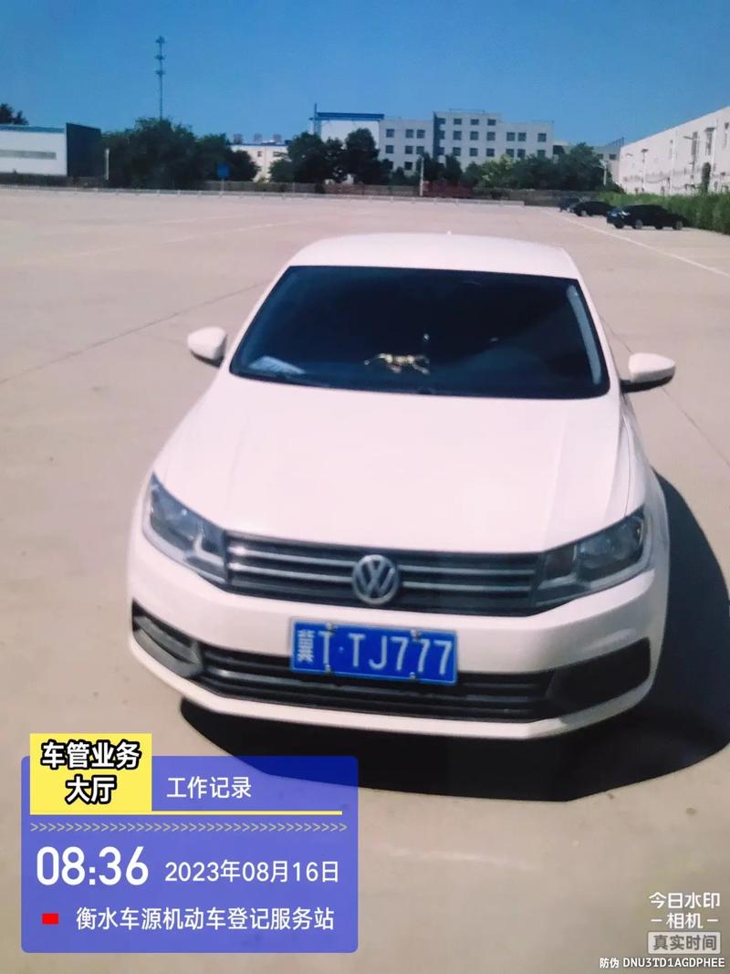 临沂车牌靓号过户:传承幸运,一号难求的便捷之旅