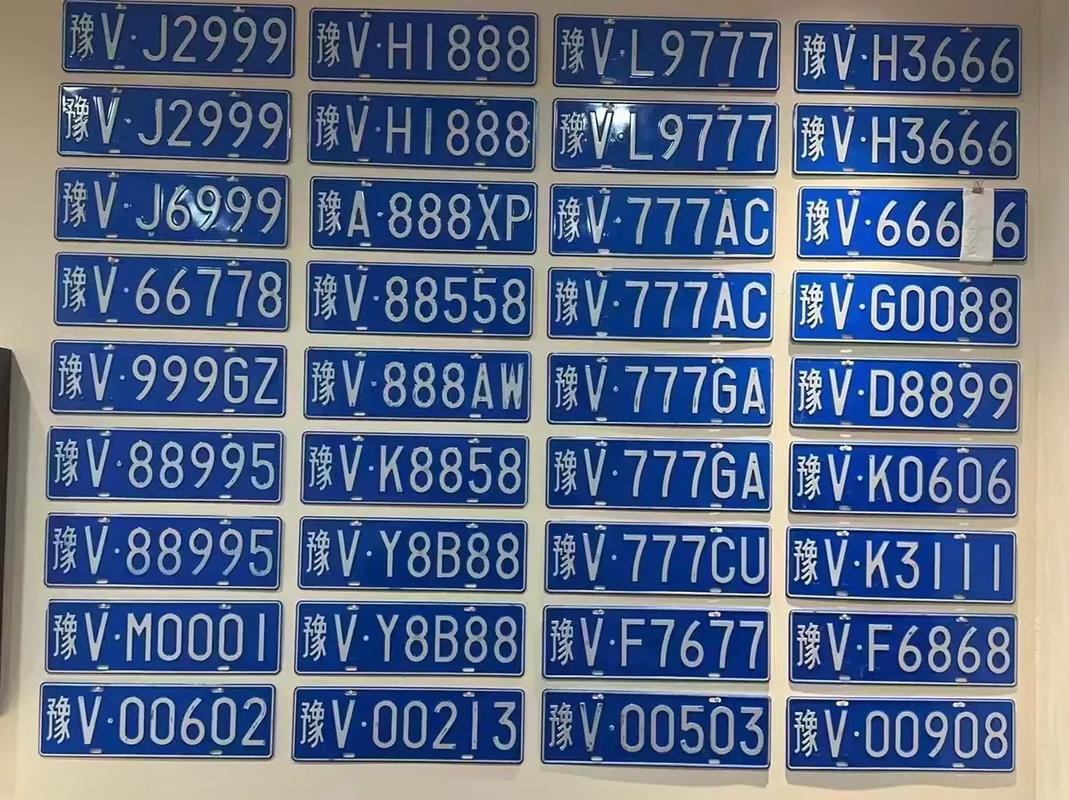 车牌传奇:1990,见证时代记忆的靓号风采