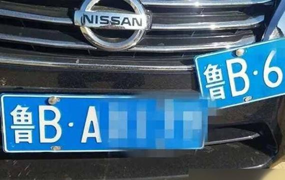 鲁B车牌:济南的专属城市符号