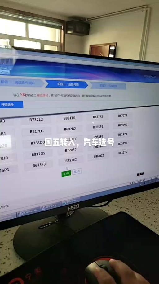 天津车牌靓号蓝号价格疯涨,百万级交易频现!