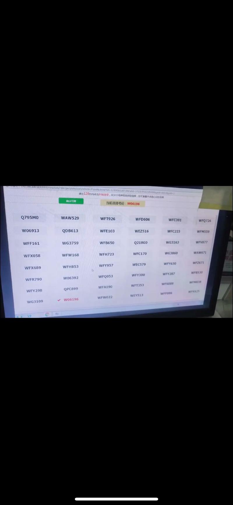 保定车牌号摇号新规来袭,摇号制度大升级!