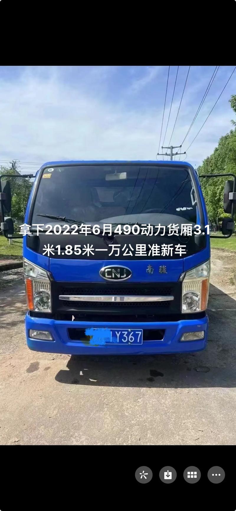 龙岩二手自卸车车牌热销,车主换牌新趋势!