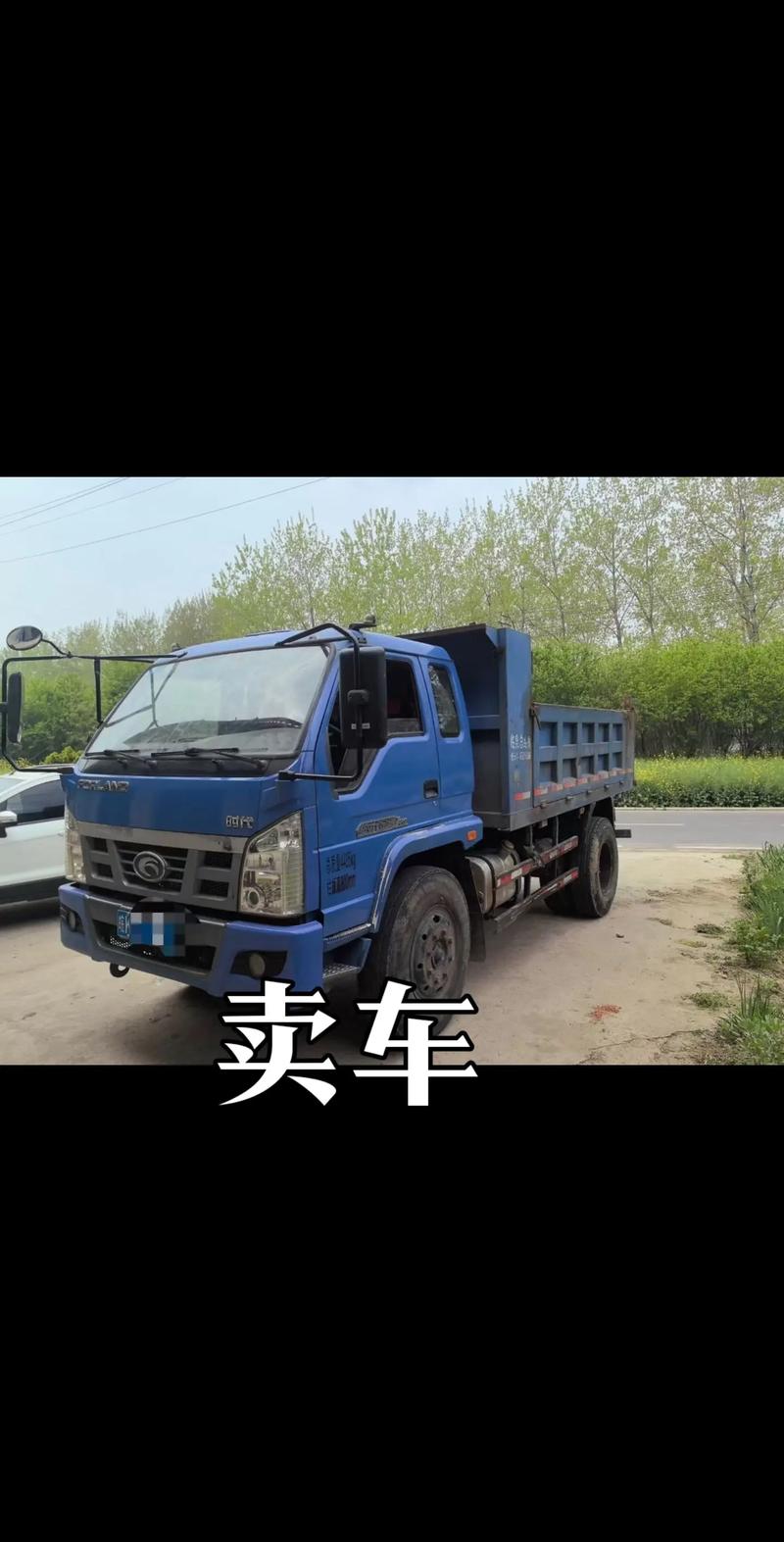 龙岩二手自卸车车牌热销,车主换牌新趋势!