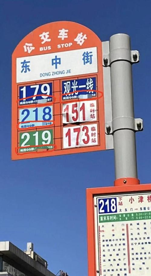 沈阳车牌靓号回收:见证城市记忆的流转