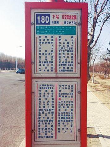 沈阳车牌靓号回收:见证城市记忆的流转