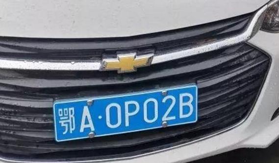 仙桃车牌号独家出售,抢手车牌等你来拿!