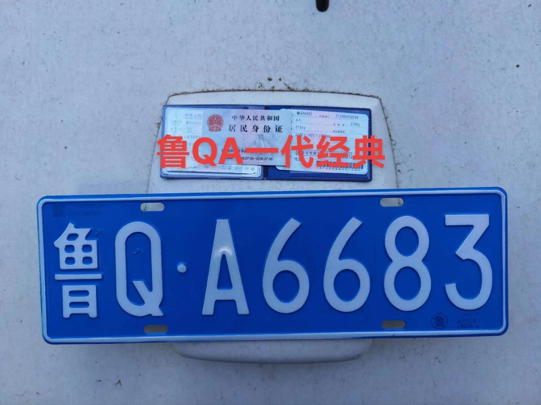 大连电车牌靓号,绝版靓号热售,错过不再!
