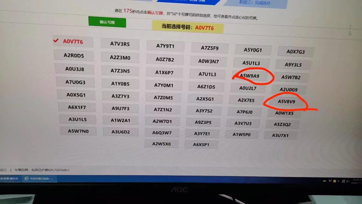 抢眼!泰州车牌靓号代选,热门靓号等你来挑!”