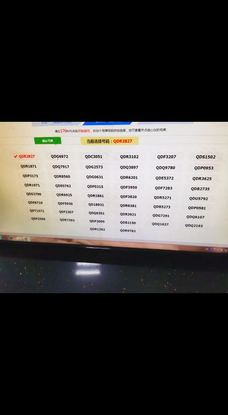 抢眼!泰州车牌靓号代选,热门靓号等你来挑!”