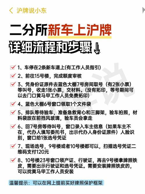 外地车牌在上海违章怎么办?教你轻松处理攻略!
