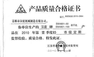 惊曝:假电焊机横行,涉嫌诈骗车牌!