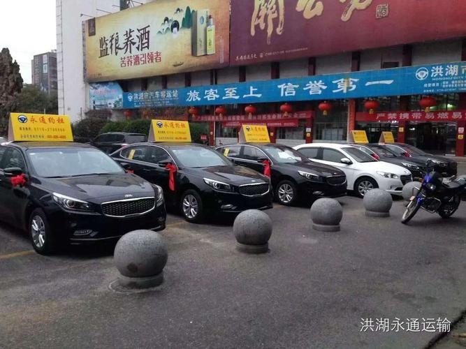 永州靓号电车车牌亮相,城市出行新风尚