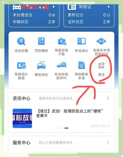 廊坊车牌靓号查询攻略:轻松找到心仪车牌