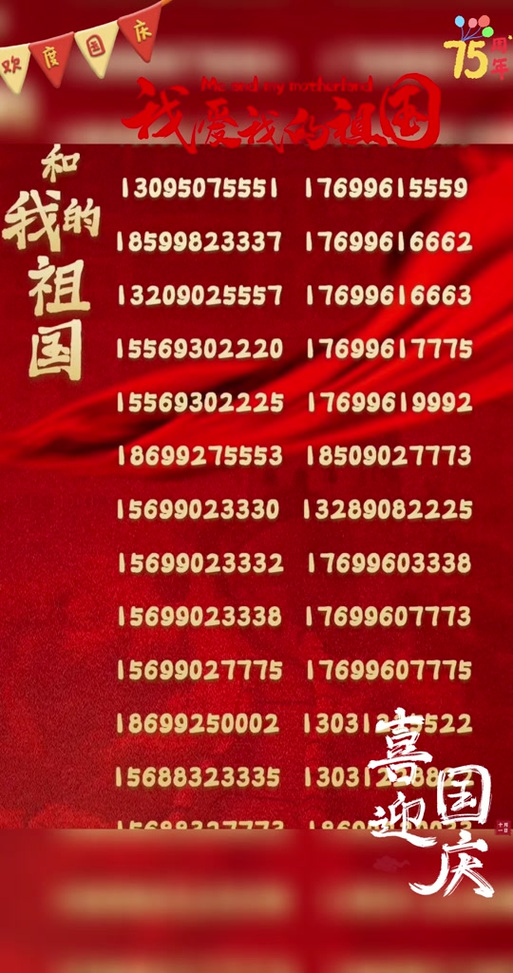 晋城车牌靓号,热销电话,尽享尊贵体验!”