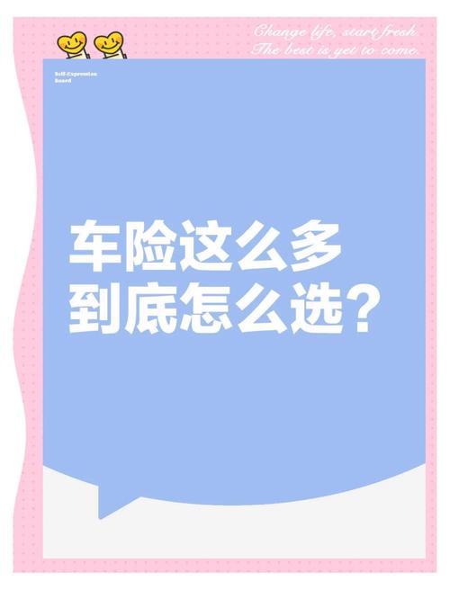 新车车险未挂牌?车主注意:这些事项必须知晓!