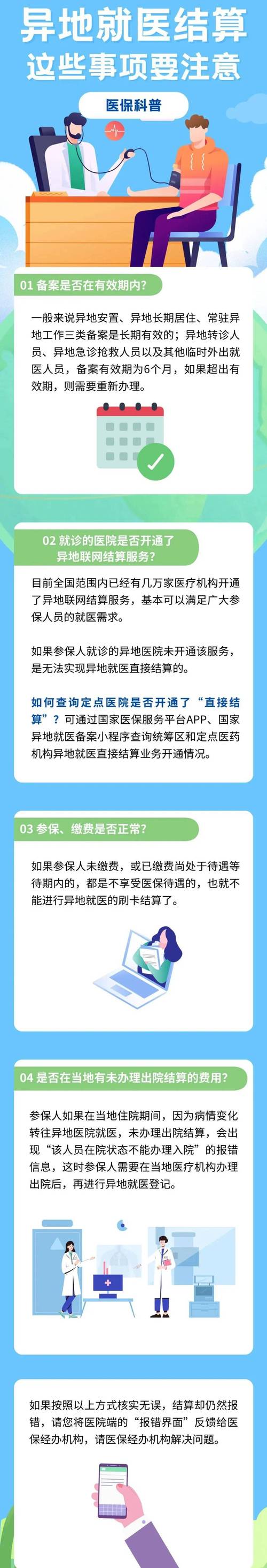 新车车险未挂牌?车主注意:这些事项必须知晓!