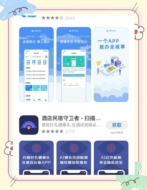 海珠区电动车牌办理攻略:轻松上车,畅行无忧