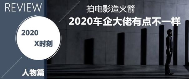 汉牌新势力:武汉城市新名片背后的故事
