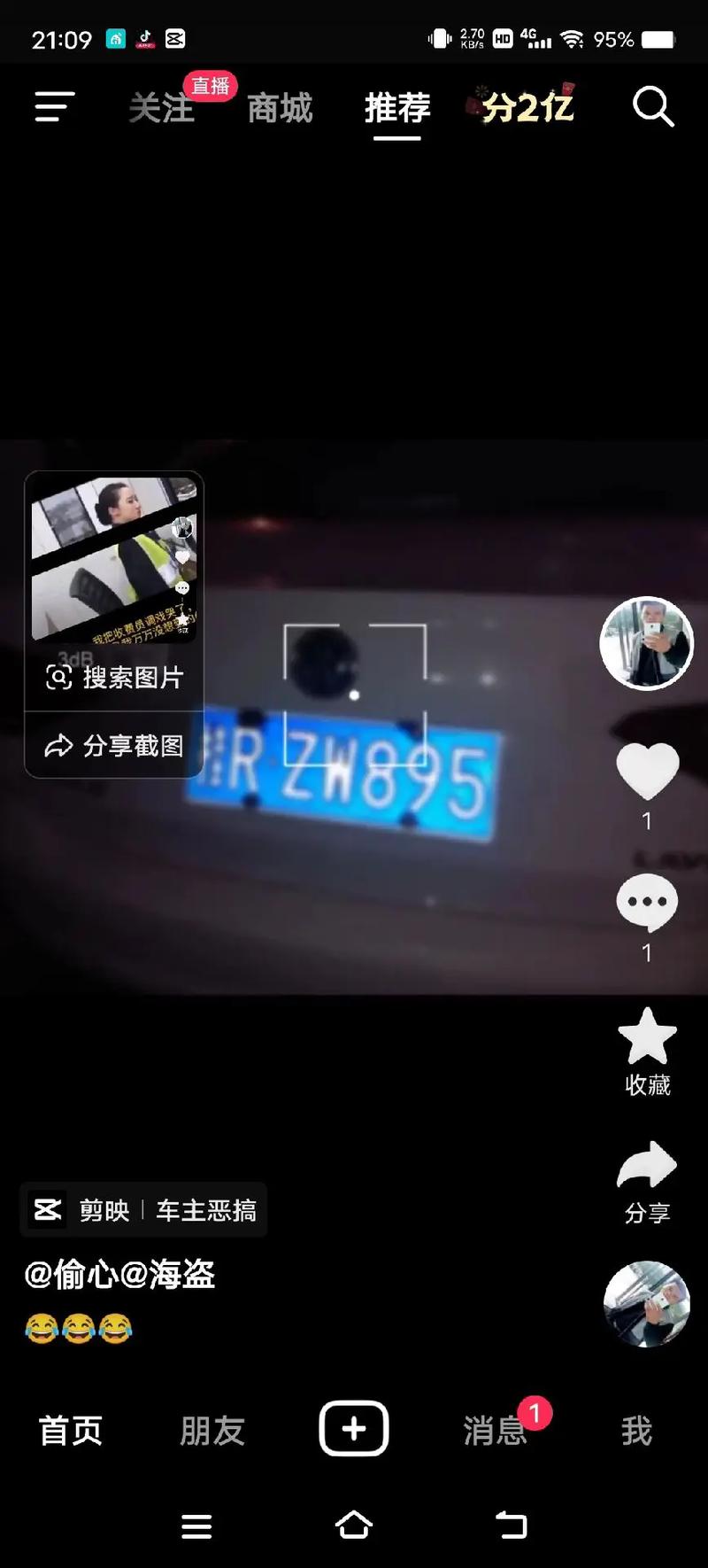 扶沟车牌靓号竞拍风云再起,车牌故事等你续写