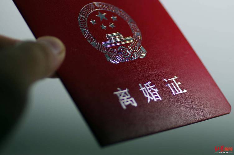 摇号车牌背后的婚姻裂痕:家庭摇号引发离婚潮