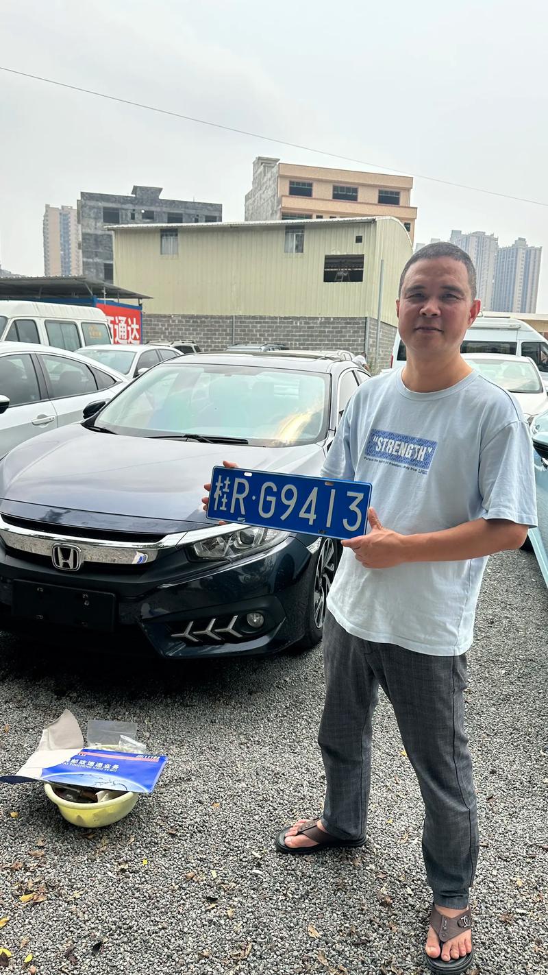 乌鲁木齐车牌号转让,抢手靓号等你来!