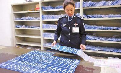 乌鲁木齐车牌号转让,抢手靓号等你来!