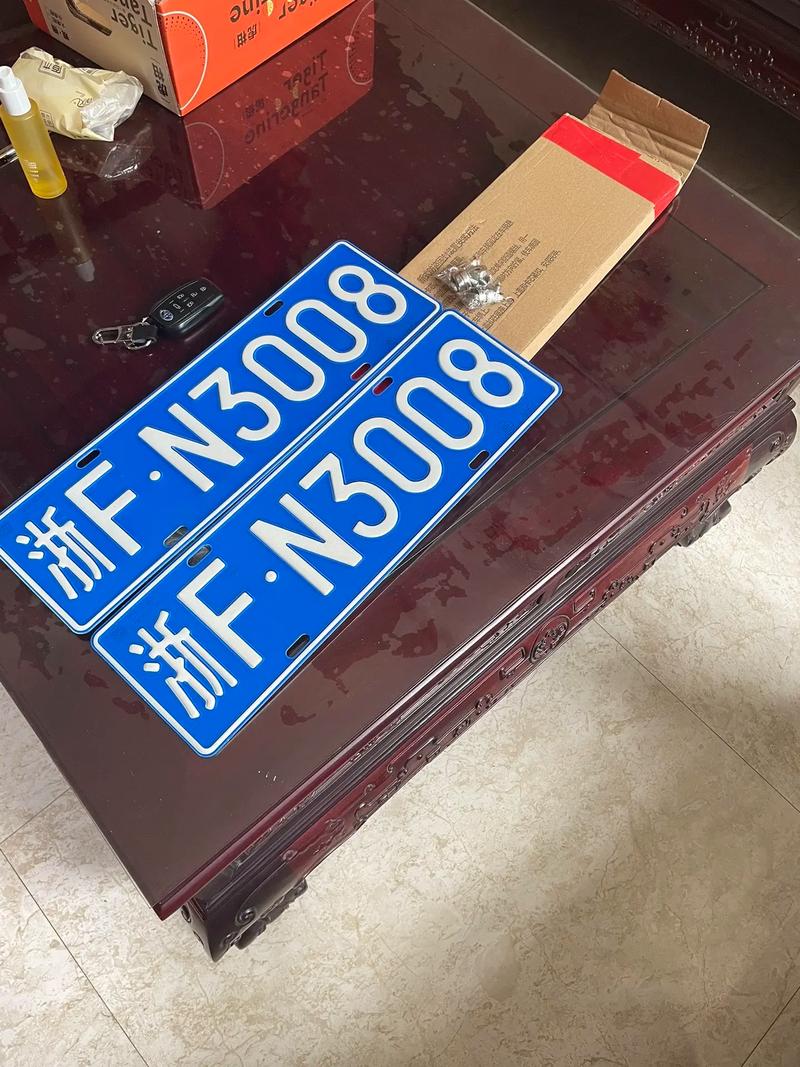 提车后车牌速递:车牌到手只需几分钟?