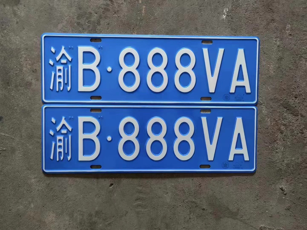 探寻宝鸡车牌靓号的独特魅力与价值
