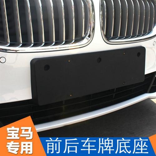 黑色铝合金车牌框引领时尚潮流,彰显个性风采