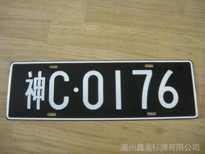 黑色铝合金车牌框引领时尚潮流,彰显个性风采
