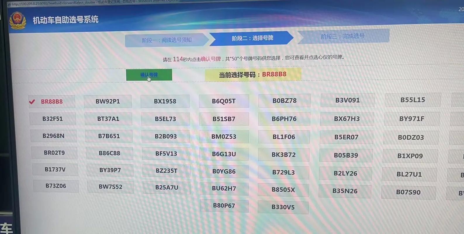 车牌号随车转!车辆过户新政策,车主们速来了解!