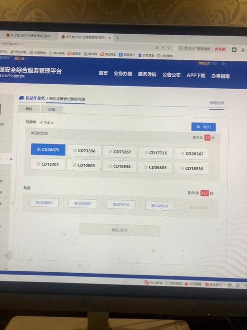 泰国彩色车牌价格:性价比之选,你了解多少?