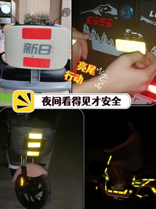 车牌反光剂白天效果如何?夜间行车安全神器